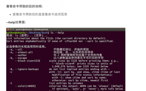 Linux下如何用命令播放本地视频？