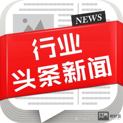 如何把头条变成英文版