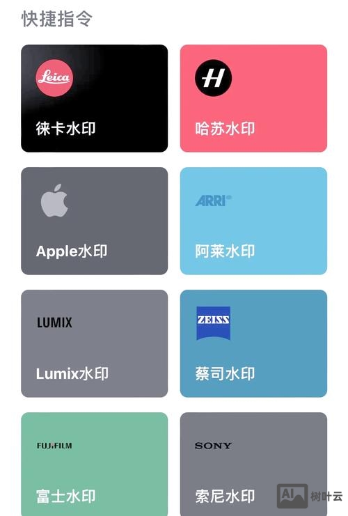 用ps画图标如何加note