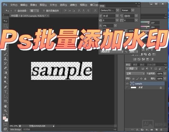 用ps画图标如何加note