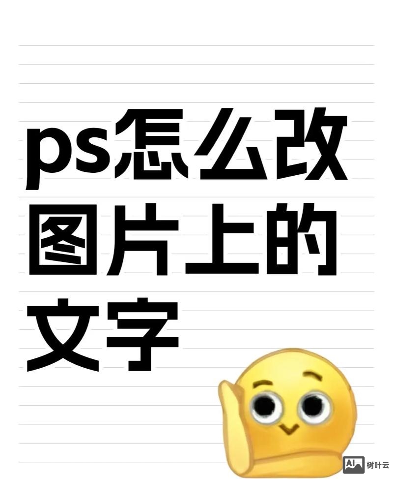 用ps画图标如何加note