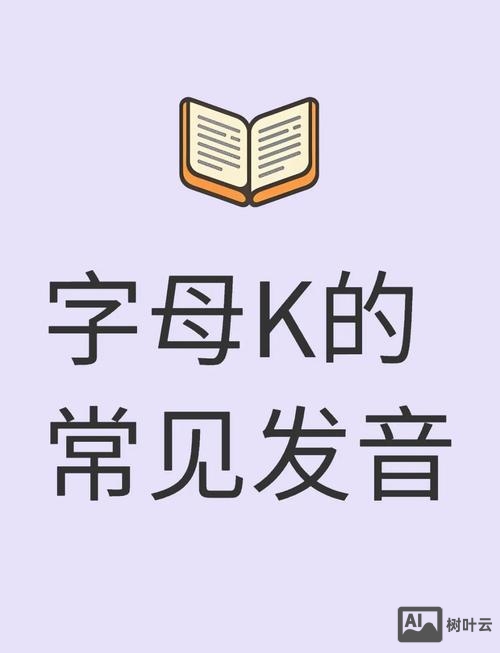 65k用英语如何说