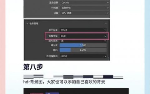 人物文字云制作步骤有哪些？