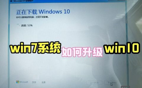 Win10更新命令有哪些？