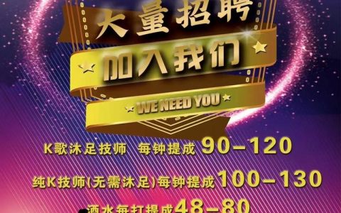 蜂鸟娱乐招聘，有何具体岗位要求？