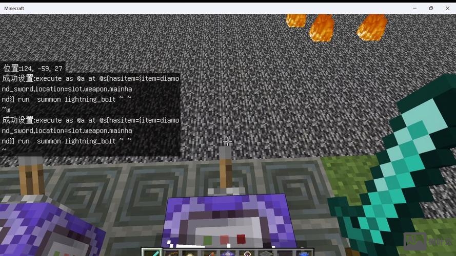 雷电模拟器命令