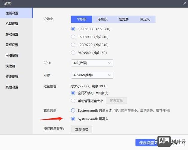 雷电模拟器命令