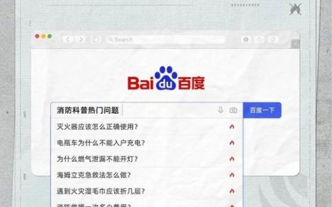 百度优化新闻链接的核心方法是什么？