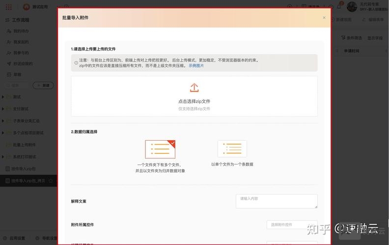 hbase命令批量导入数据