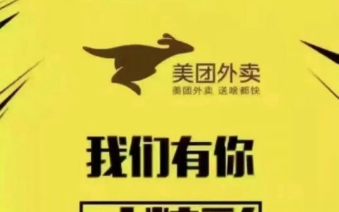 goyun出行招聘，岗位要求有哪些？
