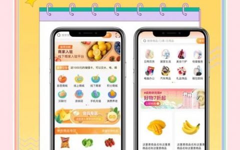 微信购物网页设计的关键点是什么？