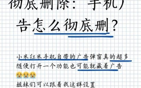 手机网站推广，核心方法有哪些？