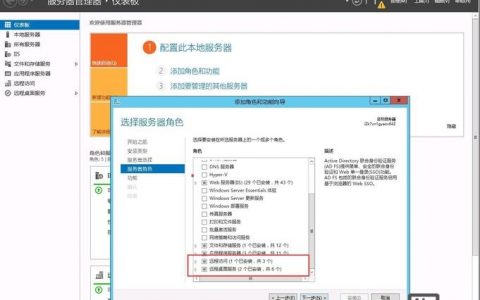 国外服务器怎么建？