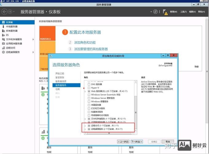 如何建国外服务器