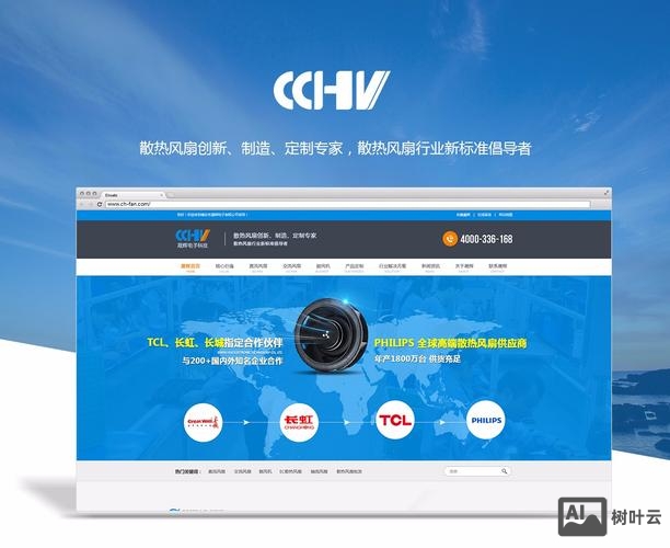 顺德网站制作案例如何