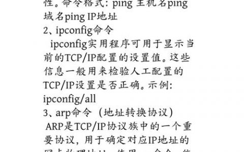 路由器dir命令如何查看文件列表？
