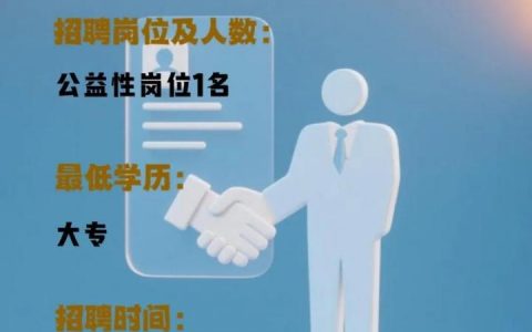 重庆go招聘，薪资多少？要求怎样？