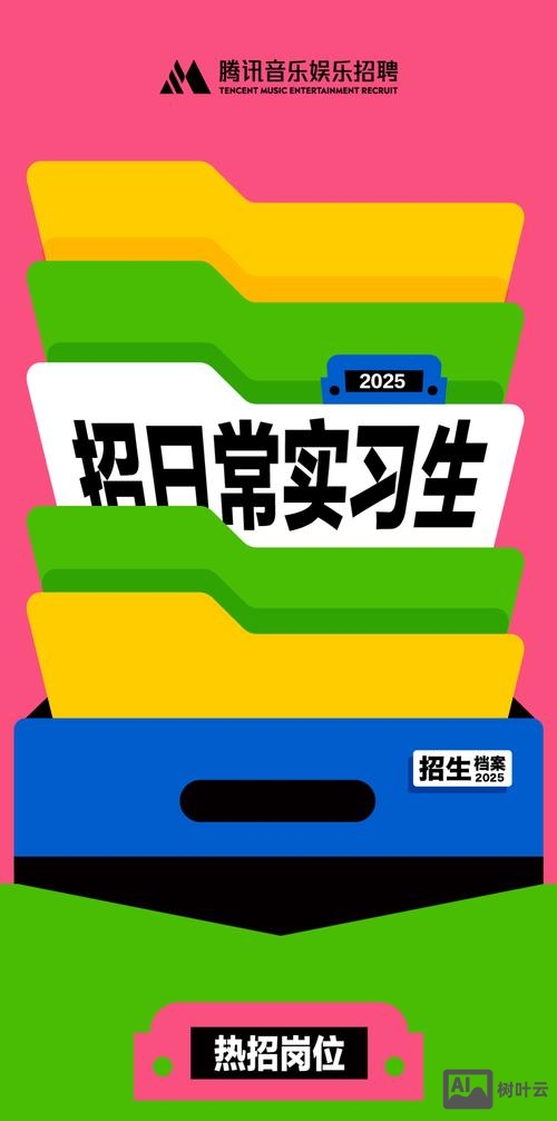 follower school 招聘