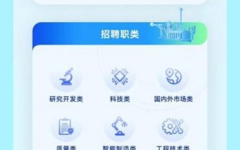 射频芯片招聘,急寻哪些技术大牛?