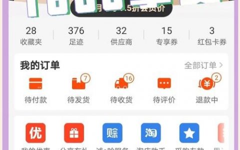 淘客导购网站怎么做？从零到一指南？