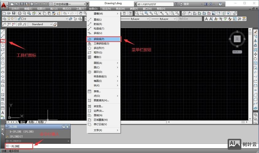 cad多线修改命令