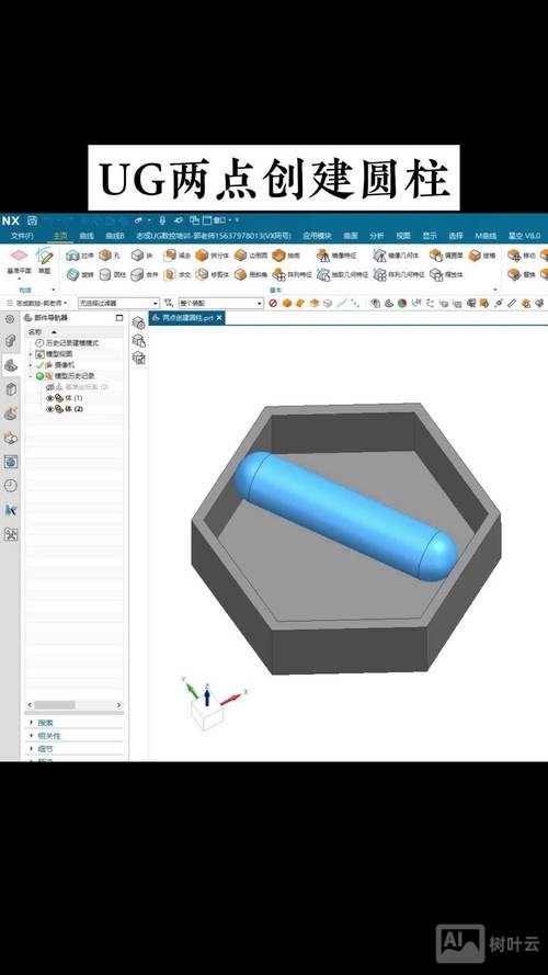 ug圆柱压缩弹簧命令
