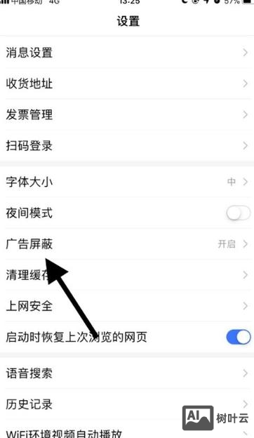 新站如何申请百度联盟