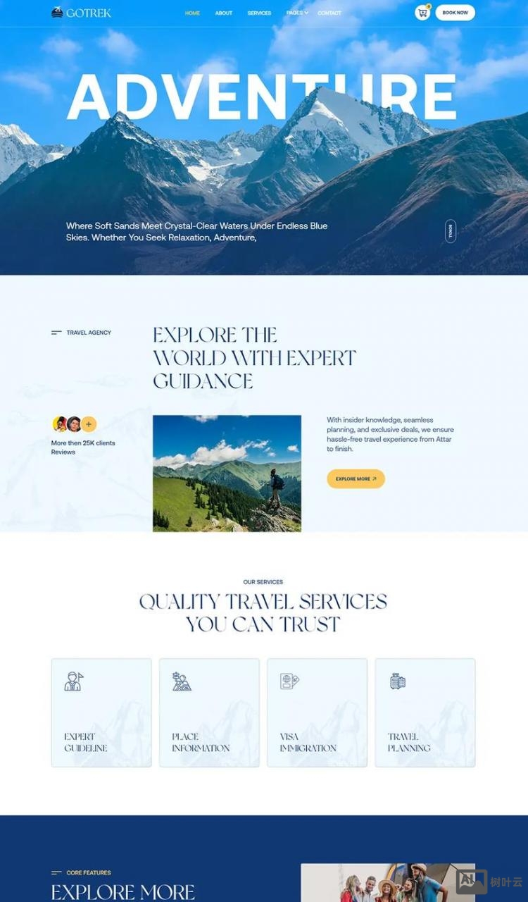 如何制作企业局域网站