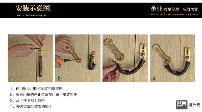 图片如何做防盗链