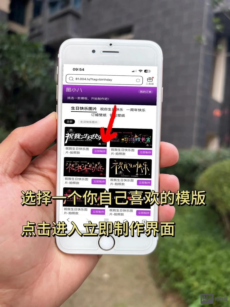 手机上网页如何横屏
