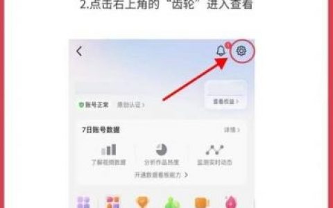 抖音如何快速刷到50个粉？
