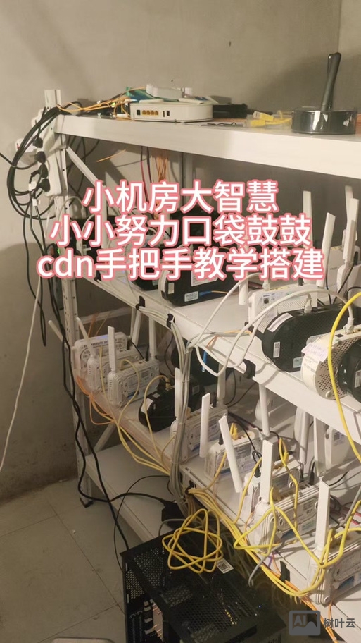 京东云服务器如何设置