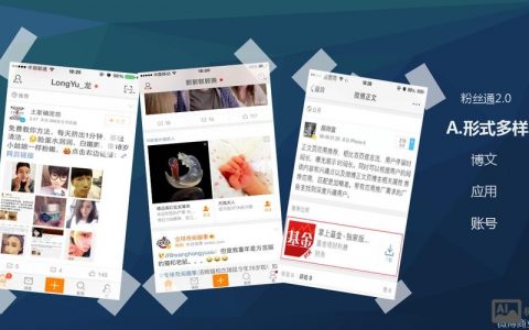 微博推广网站，30字内如何高效引流？