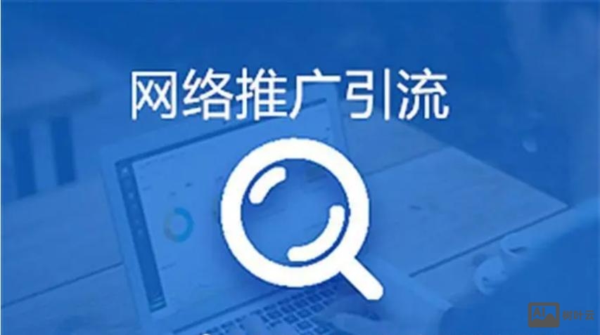 如何用微博做网站推广