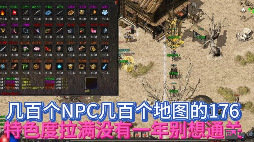 传奇gm命令制造极品