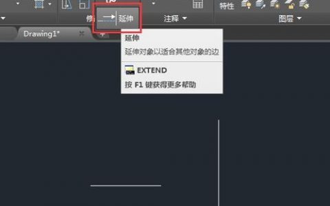 CAD复制命令是什么？