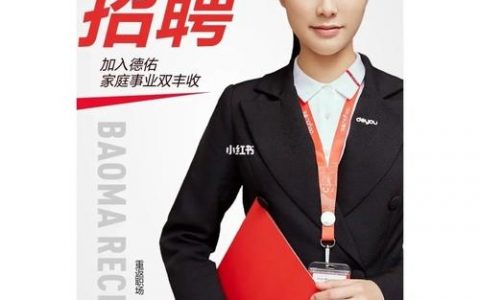 爱顾商城招聘，哪些岗位在招？