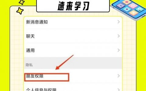 微信恢复好友命令是什么？