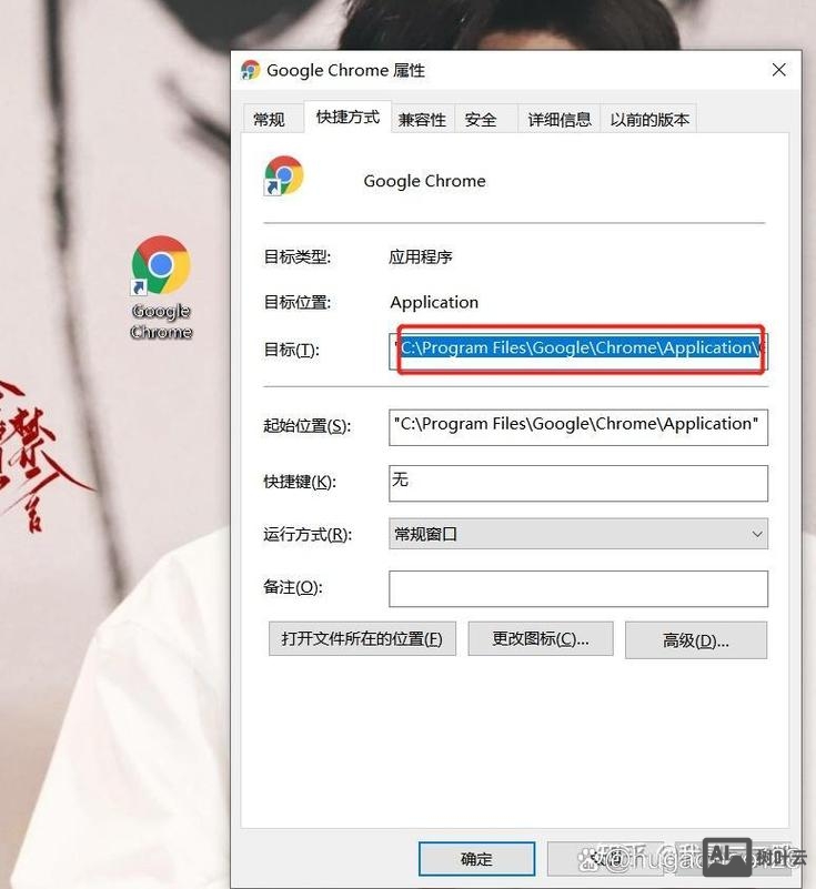 如何看网站是否被劫持