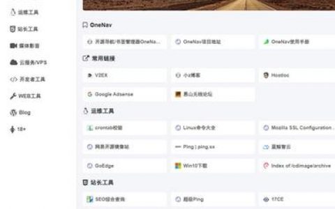 dede如何快速定位并修改对应模板？