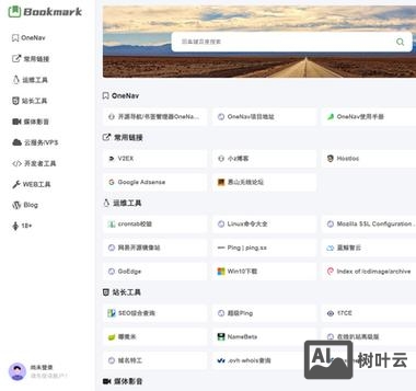 dede如何找对应的模板修改