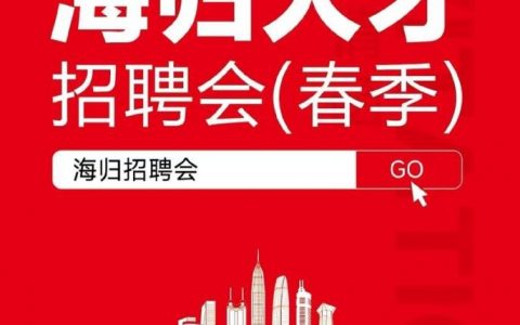 PayPal深圳招什么岗？薪资多少？