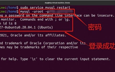 MySQL连接命令行有哪些常用参数？