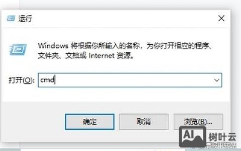 命令修改IP地址的步骤是什么?