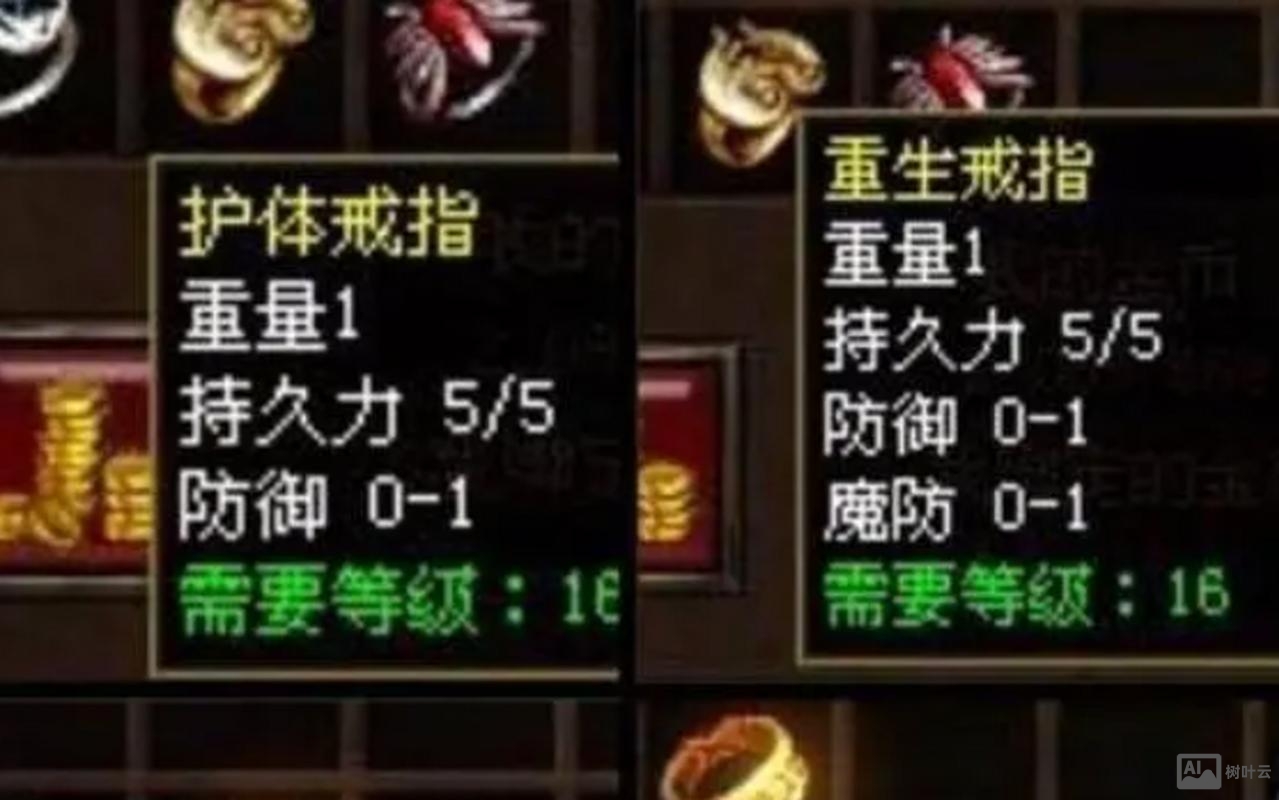 传奇世界游戏命令