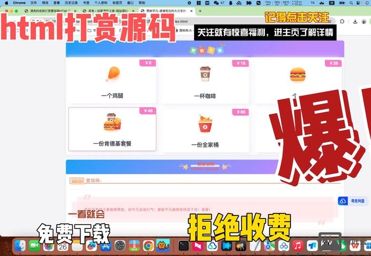 打赏的钱平台如何开拓