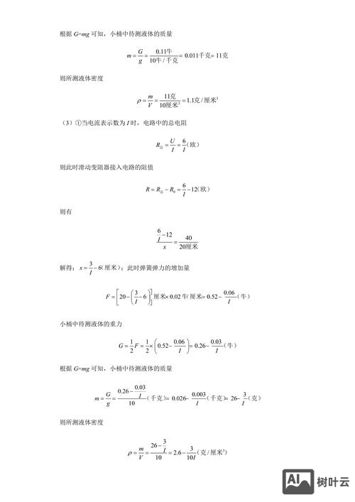 关键词密度分析如何搞