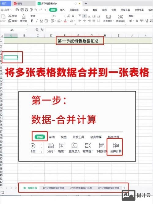 如何把excuse表格公式调成中文