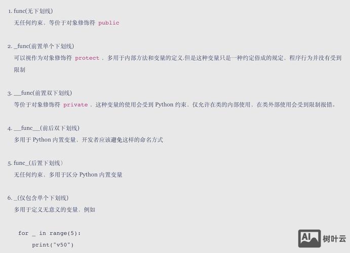 c语言变量命令规则