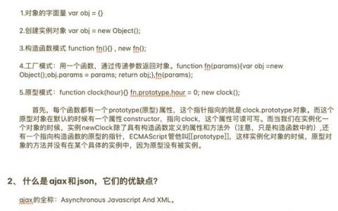 前端招聘题库有哪些核心考点？